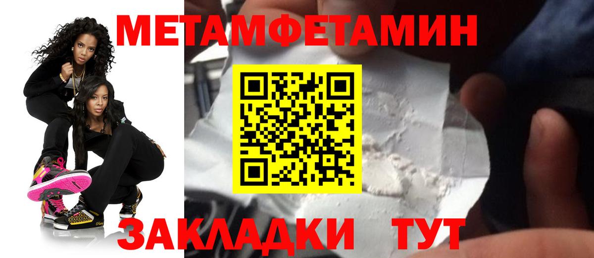 Новый Уренгой  АМФ  Амфетамин  Amphetamine Premium  Вход с VPN 