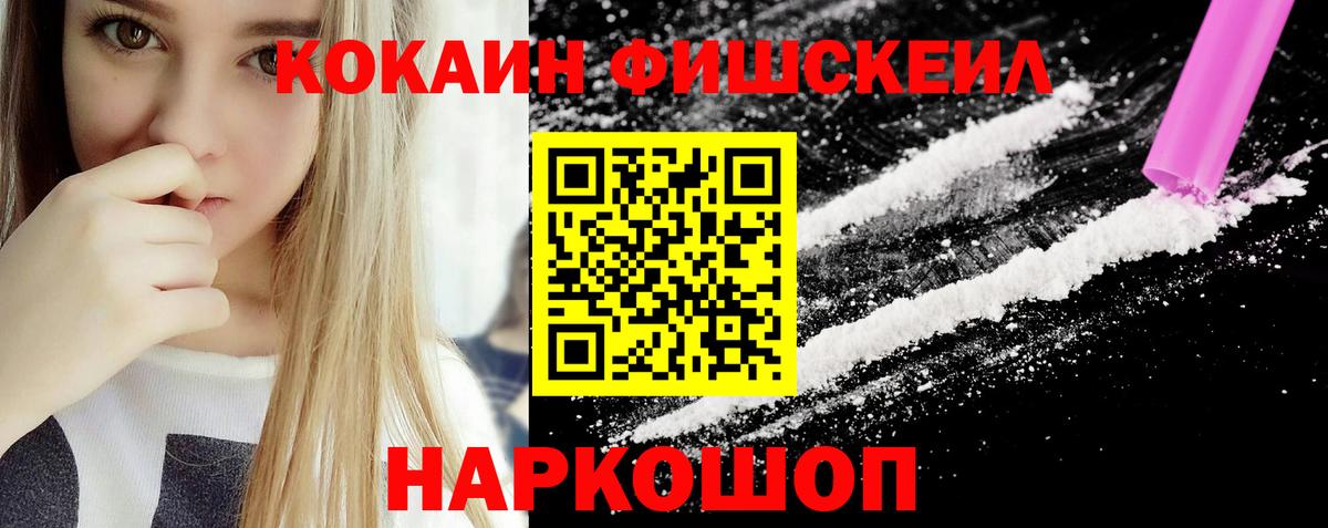 КОКАИН Эквадор  где продают наркотики  Новый Уренгой  КОКАИН Эквадор  Вход с VPN 