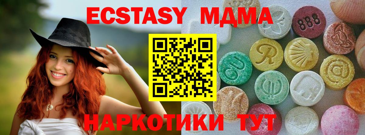 Новый Уренгой  маркетплейс клад  Вход с VPN  Ecstasy louis Vuitton 