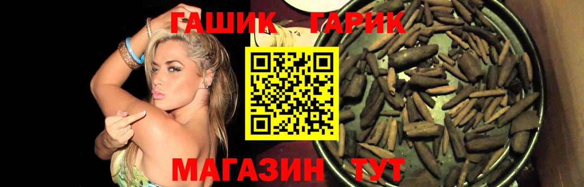 Гашиш Изолятор  Гашиш  Вход с VPN  Новый Уренгой  ГАШИШ Изолятор 