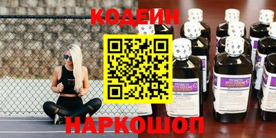 бутират Старая Купавна