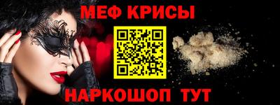 MDMA Premium VHQ Ставрополь