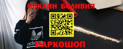 MDMA Premium VHQ Ставрополь