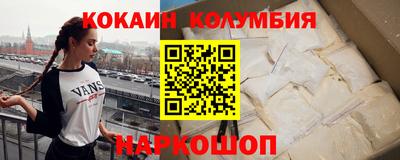 MDMA Premium VHQ Ставрополь
