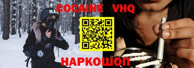MDMA Premium VHQ Ставрополь