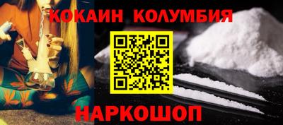 MDMA Premium VHQ Ставрополь