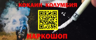 бутират Старая Купавна