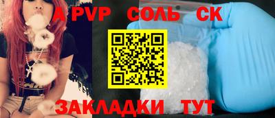 бутират Старая Купавна