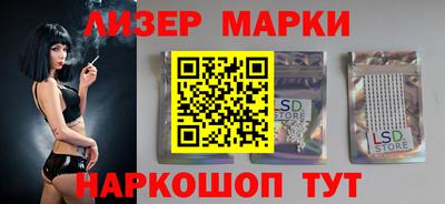 марки lsd Среднеуральск
