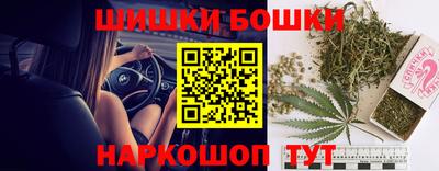 бутират Старая Купавна