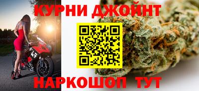 бутират Старая Купавна