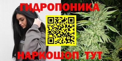 бутират Старая Купавна