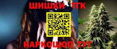 бутират Старая Купавна