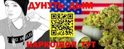 бутират Старая Купавна