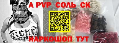 MDMA Premium VHQ Ставрополь