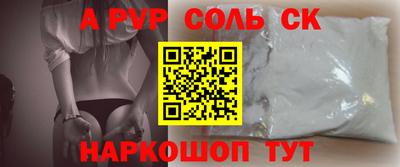 бутират Старая Купавна