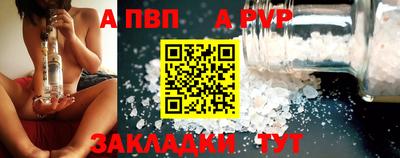 бутират Старая Купавна