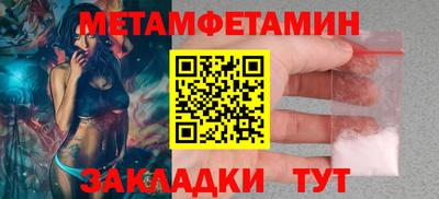 MDMA Premium VHQ Ставрополь