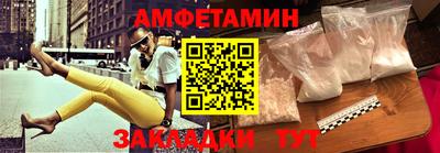 MDMA Premium VHQ Ставрополь