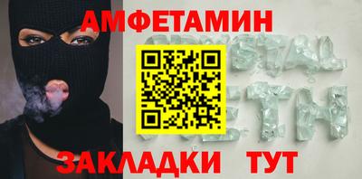 MDMA Premium VHQ Ставрополь