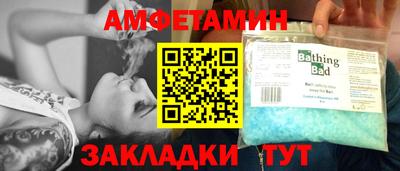 бутират Старая Купавна