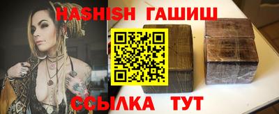 бутират Старая Купавна
