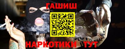 бутират Старая Купавна