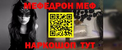 бутират Старая Купавна