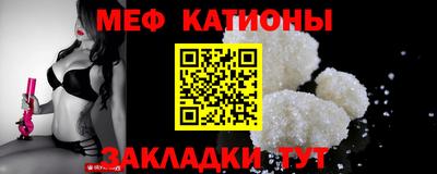 бутират Старая Купавна