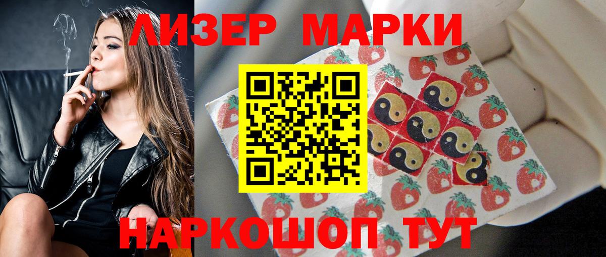 ЛСД экстази кислота Новый Уренгой