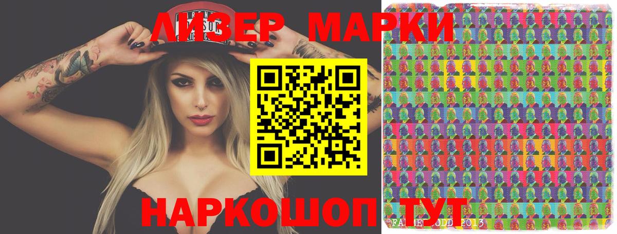 Новый Уренгой  LSD-25 экстази кислота  Вход с VPN 