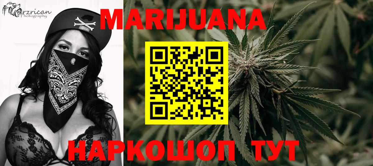Конопля семена  Вход с VPN  Канабис Ganja  Конопля Bruce Banner  Новый Уренгой 
