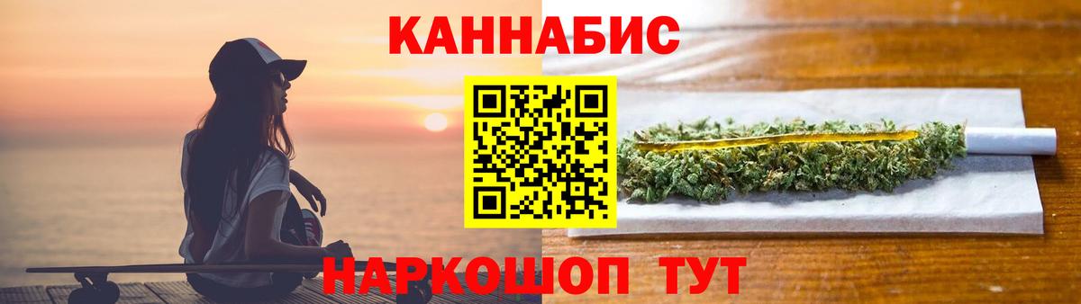 Конопля AK-47 Новый Уренгой
